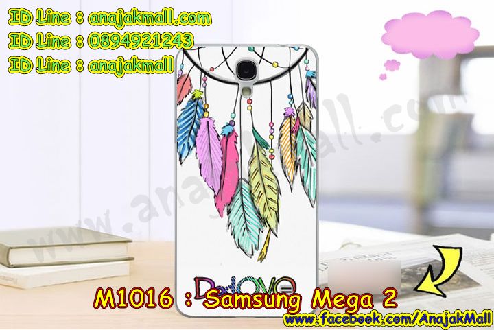 เคสสกรีน samsung mega 2, mega 2 เคส,รับสกรีนเคสซัมซุง เมก้า 2,เคสประดับ samsung mega 2,เคสหนัง samsung mega 2,เคสฝาพับ samsung mega 2,ยางกันกระแทก เมก้า2,เครสสกรีนการ์ตูน samsung mega 2,กรอบยางกันกระแทก samsung mega 2,เคสหนังลายการ์ตูนซัมซุง เมก้า 2,เคสพิมพ์ลาย samsung mega 2,เคสไดอารี่ซัมซุง เมก้า 2,เคสหนังซัมซุง เมก้า 2,พิมเครชลายการ์ตูน mega 2,เคสยางตัวการ์ตูน samsung mega 2,รับสกรีนเคส samsung mega 2,กรอบยางกันกระแทก samsung mega 2,mega 2 เคส,เคสหนังประดับ samsung mega 2,เคสฝาพับประดับ samsung mega 2,ฝาหลังลายหิน samsung mega 2,เคสลายหินอ่อน samsung mega 2,หนัง samsung mega 2 ไดอารี่,เคสตกแต่งเพชร samsung mega 2,เคสฝาพับประดับเพชร samsung mega 2,เคสอลูมิเนียมซัมซุง เมก้า 2,สกรีนเคสคู่ samsung mega 2,samsung mega 2 ฝาหลังกันกระแทก,สรีนเคสฝาพับซัมซุง เมก้า 2,เคสทูโทนซัมซุง เมก้า 2,เคสสกรีนดาราเกาหลี samsung mega 2,แหวนคริสตัลติดเคส เมก้า2,เคสแข็งพิมพ์ลาย samsung mega 2,กรอบ samsung mega 2 หลังกระจกเงา,เคสแข็งลายการ์ตูน samsung mega 2,เคสหนังเปิดปิด samsung mega 2,เมก้า2 กรอบกันกระแทก,พิมพ์ เมก้า2,กรอบเงากระจก เมก้า2,ยางขอบเพชรติดแหวนคริสตัล mega 2,พิมพ์ samsung mega 2,พิมพ์มินเนี่ยน samsung mega 2,กรอบนิ่มติดแหวน samsung mega 2,เคสประกบหน้าหลัง samsung mega 2,เคสตัวการ์ตูน samsung mega 2,เคสไดอารี่ samsung mega 2 ใส่บัตร,กรอบนิ่มยางกันกระแทก เมก้า2, mega 2 เคสเงากระจก,เคสขอบอลูมิเนียม samsung mega 2,เคสโชว์เบอร์ samsung mega 2,สกรีนเคส samsung mega 2,กรอบนิ่มลาย samsung mega 2,เคสแข็งหนัง samsung mega 2,ยางใส samsung mega 2,เคสแข็งใส samsung mega 2,สกรีน samsung mega 2,เคทสกรีนทีมฟุตบอล samsung mega 2,สกรีนเคสนิ่มลายหิน เมก้า2,กระเป๋าสะพาย samsung mega 2 คริสตัล,เคสแต่งคริสตัล samsung mega 2 ฟรุ๊งฟริ๊ง,เคสยางนิ่มพิมพ์ลายซัมซุง เมก้า 2,กรอบฝาพับ mega 2 ไดอารี่, mega 2 หนังฝาพับใส่บัตร,เคสแข็งบุหนัง samsung mega 2,มิเนียม samsung mega 2 กระจกเงา,กรอบยางติดแหวนคริสตัล samsung mega 2,เคสกรอบอลูมิเนียมลายการ์ตูน samsung mega 2,เกราะ samsung mega 2 กันกระแทก,ซิลิโคน samsung mega 2 การ์ตูน,กรอบนิ่ม samsung mega 2,เคสลายทีมฟุตบอลซัมซุง เมก้า 2,เคสประกบ samsung mega 2,ฝาหลังกันกระแทก samsung mega 2,เคสปิดหน้า samsung mega 2,โชว์หน้าจอ samsung mega 2,หนังลาย เมก้า2,เมก้า2 ฝาพับสกรีน,เคสฝาพับ samsung mega 2 โชว์เบอร์,เคสเพชร samsung mega 2 คริสตัล,กรอบแต่งคริสตัล samsung mega 2,เคสยางนิ่มลายการ์ตูน เมก้า2,หนังโชว์เบอร์ลายการ์ตูน เมก้า2,กรอบหนังโชว์หน้าจอ เมก้า2,เคสสกรีนทีมฟุตบอล samsung mega 2,กรอบยางลายการ์ตูน เมก้า2,เคสพลาสติกสกรีนการ์ตูน samsung mega 2,รับสกรีนเคสภาพคู่ samsung mega 2,เคส samsung mega 2 กันกระแทก,สั่งสกรีนเคสยางใสนิ่ม เมก้า2,เคส samsung mega 2,อลูมิเนียมเงากระจก samsung mega 2,ฝาพับ samsung mega 2 คริสตัล,พร้อมส่งเคสมินเนี่ยน,เคสแข็งแต่งเพชร samsung mega 2,กรอบยาง samsung mega 2 เงากระจก,กรอบอลูมิเนียม samsung mega 2,ซองหนัง samsung mega 2,เคสโชว์เบอร์ลายการ์ตูน samsung mega 2,เคสประเป๋าสะพาย samsung mega 2,เคชลายการ์ตูน samsung mega 2,เคสมีสายสะพาย samsung mega 2,เคสหนังกระเป๋า samsung mega 2,เคสลายสกรีน samsung mega 2,เคสลายวินเทจ เมก้า2,เมก้า2 สกรีนลายวินเทจ,หนังฝาพับ mega 2 ไดอารี่